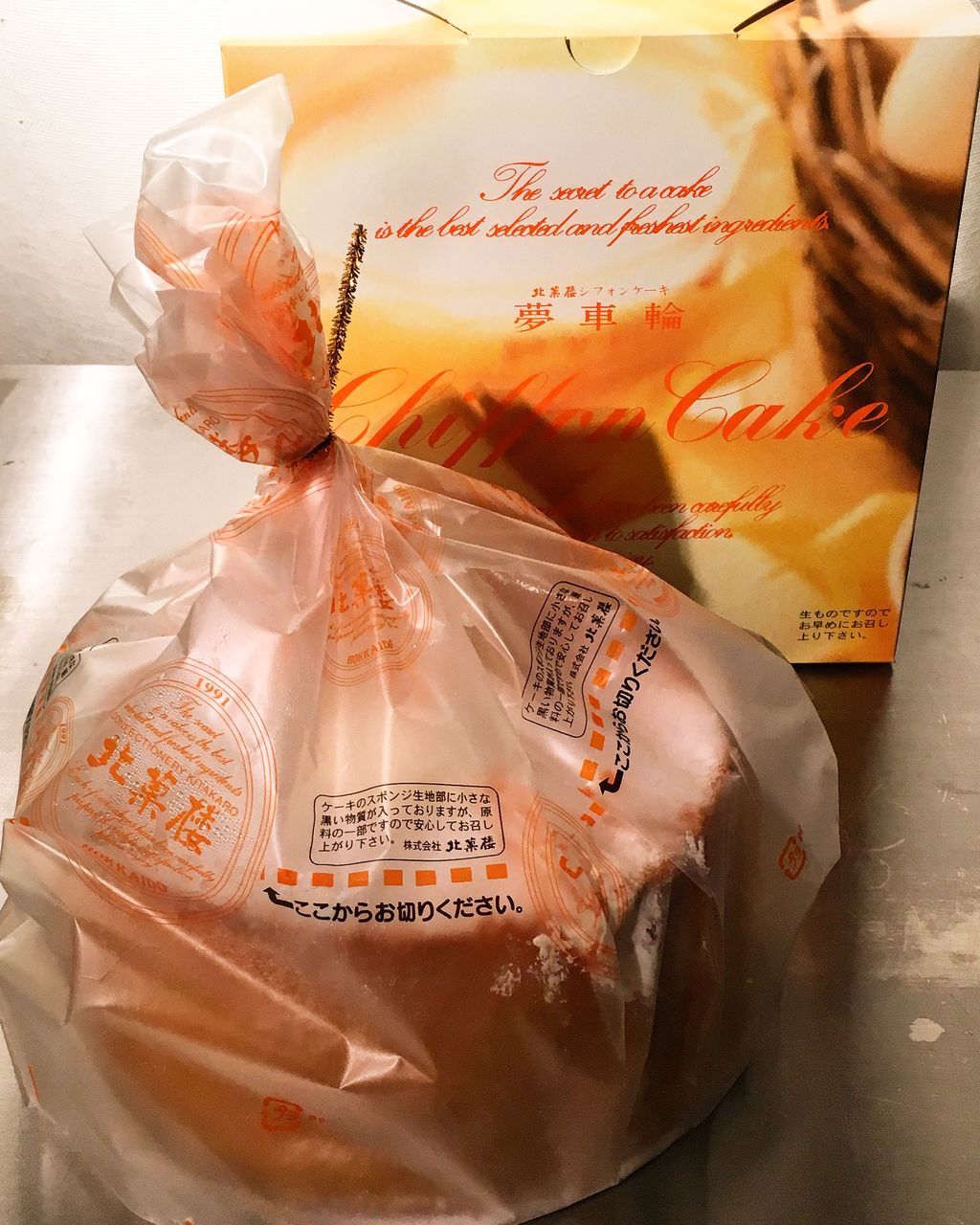 北菓楼 シフォンケーキ 夢車両 バニラ 直径15cm Nobu S House 甘味録 北菓楼 シフォンケーキ 夢車両 バニラ 直径15cm Nobu S House 甘味録