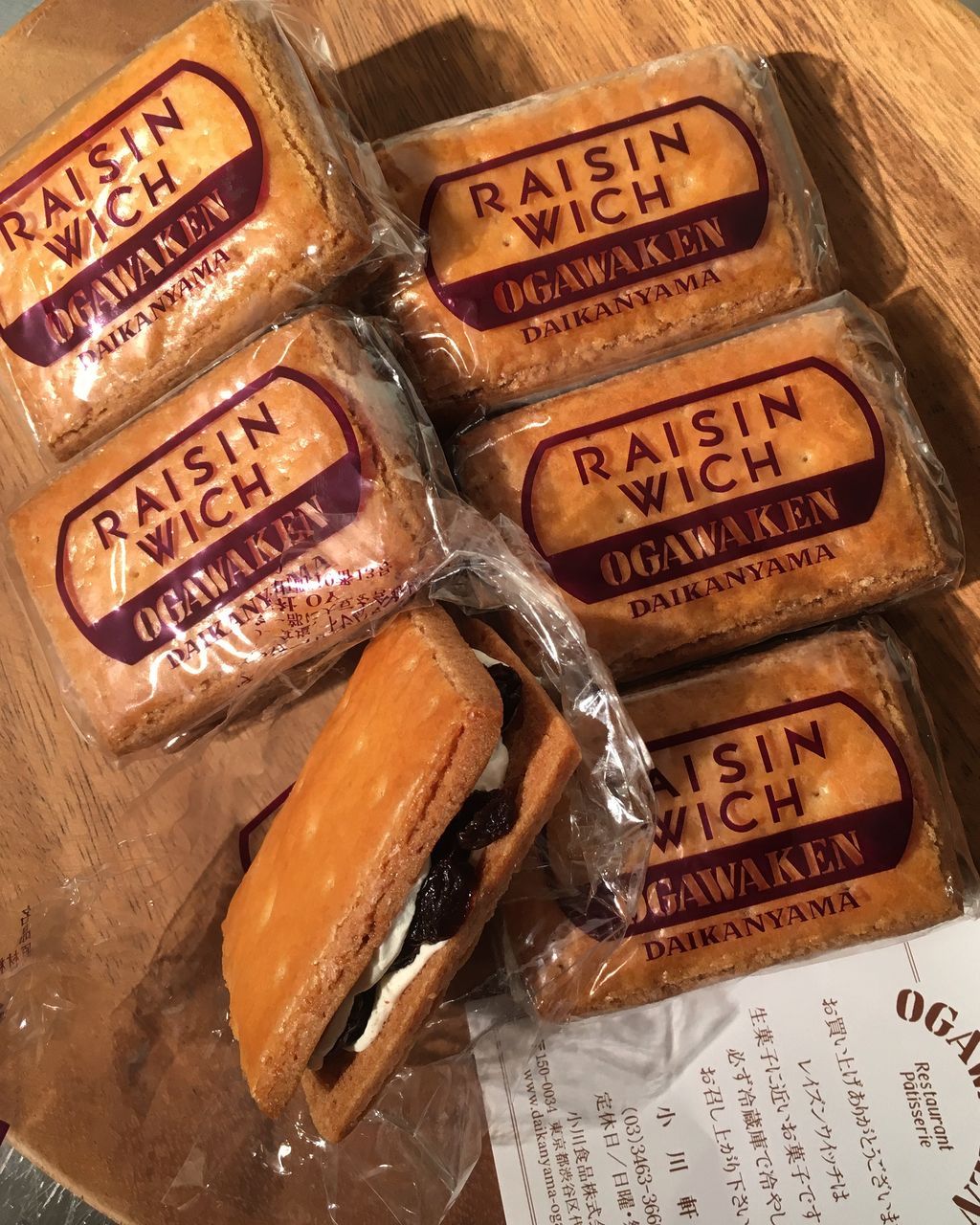 代官山小川軒 レイズンウィッチ Nobu S House 甘味録