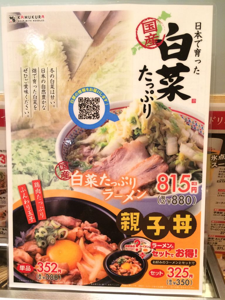 どうとんぼり神座 東京ドームシティ店 水道橋 おいしいラーメン Nobu S House ラーメンブログ