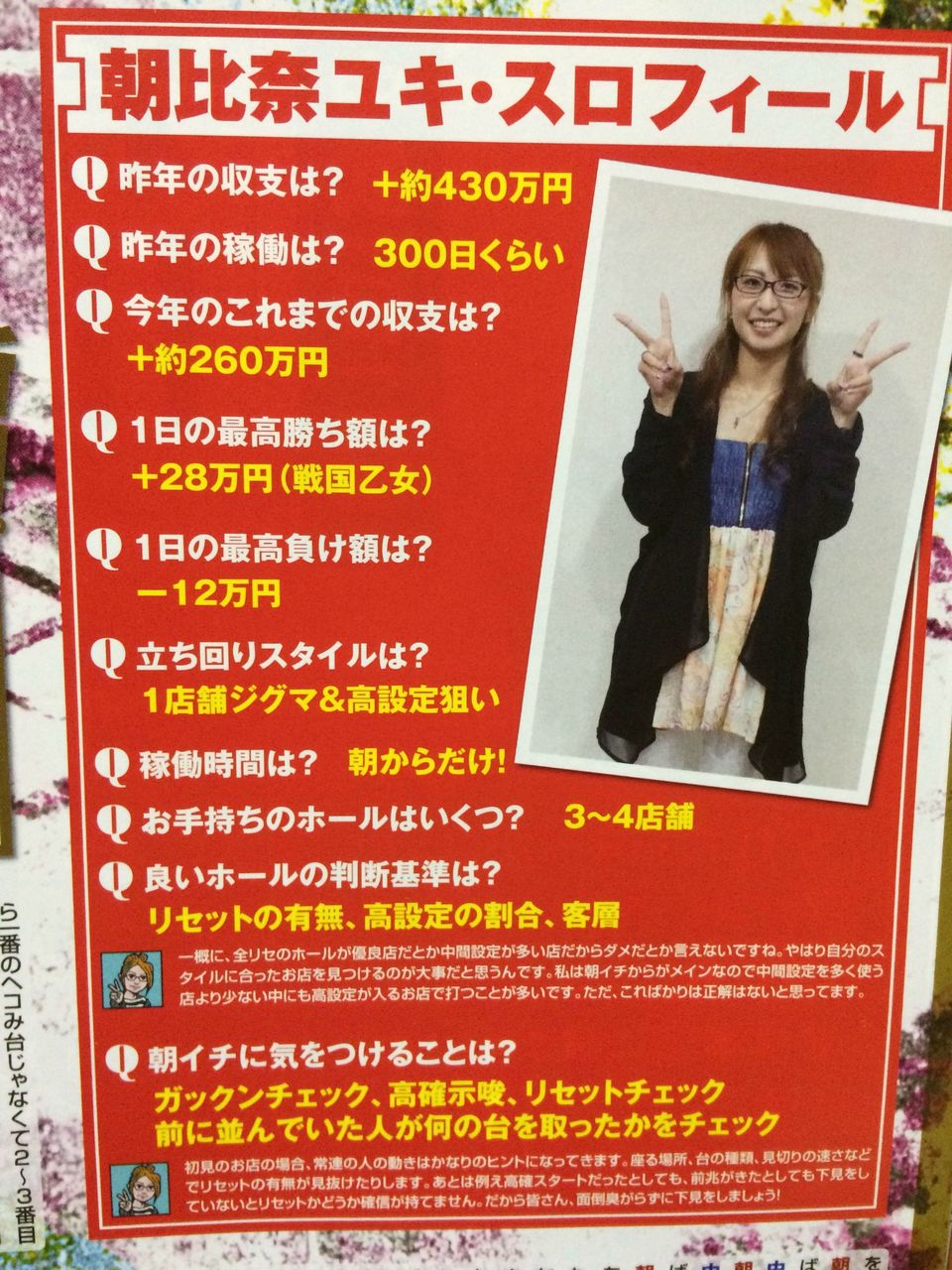 インチキハゲ 番外 インチキマムコwww 朝比奈ユキ自己イベで仲間四人と番長の6を占拠 インチキハゲのズルムケ三昧 インチキハゲ 番外 インチキマムコwww 朝比奈ユキ自己イベで仲間四人と番長の6を占拠 インチキハゲのズルムケ三昧