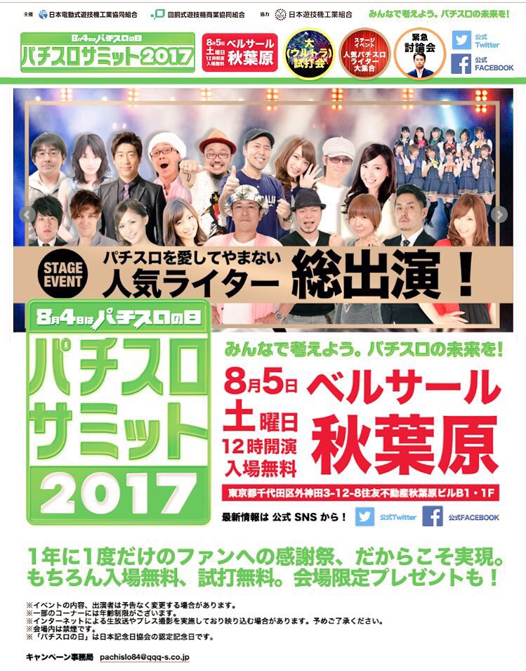 山川笑瓶さんガチやったのかwww いそまること山川翔平さん名張桔梗丘高等学校卒か普通すぎた ここまで有名になったのに身バレするまで時間掛かったって事は友達少ないのか インチキハゲのズルムケ三昧