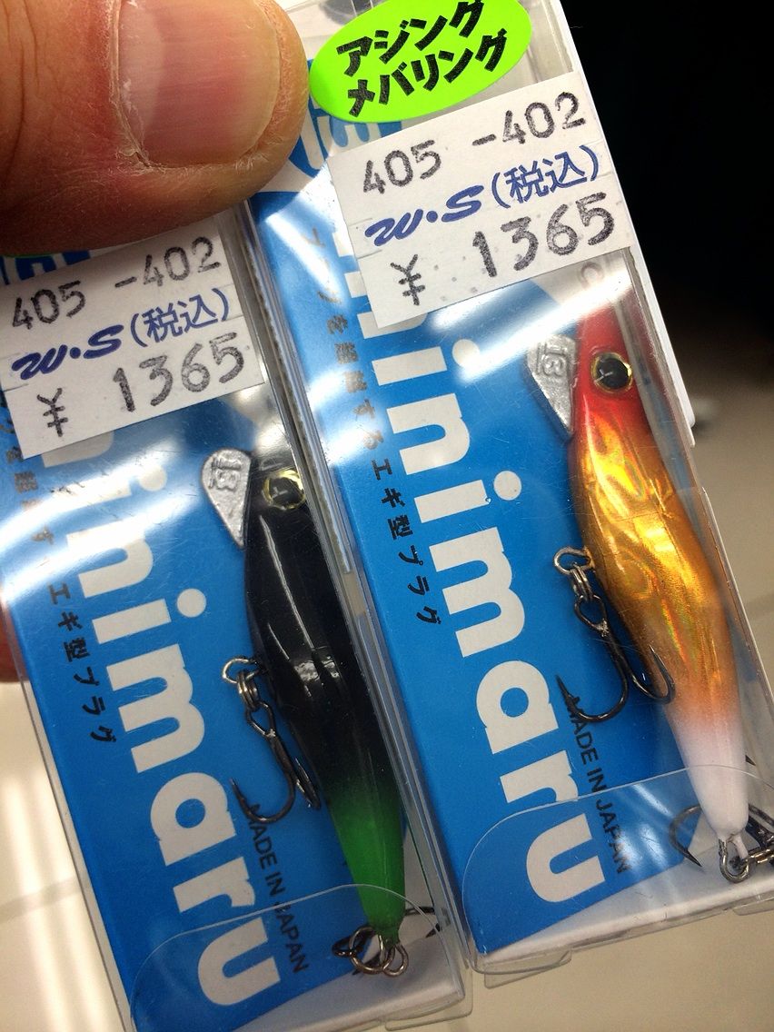 メバル 32 There S Something About Incho メバル 32 There S Something About Incho