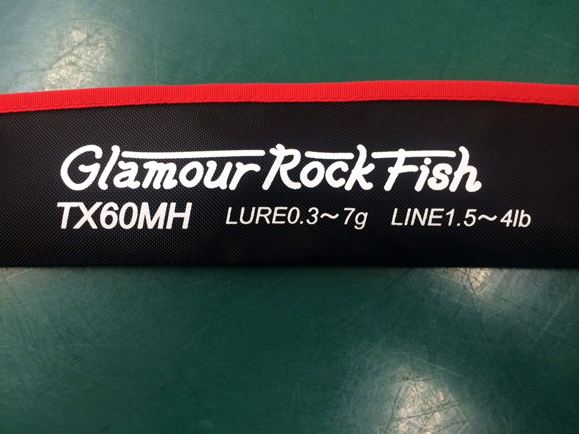 Glamour Rock fish GRF-TX60MH : There's something about Incho