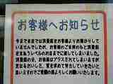 040415_163005_Ed.jpg