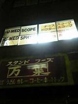 040401_185745.jpg