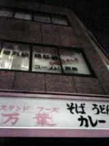 040401_185842.jpg