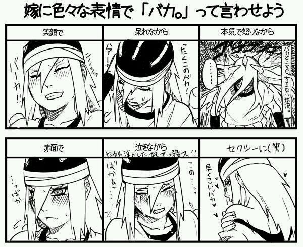 ナルトの多由也ってキャラ可愛かったよな いんくるーどログ ナルトの多由也ってキャラ可愛かったよな いんくるーどログ