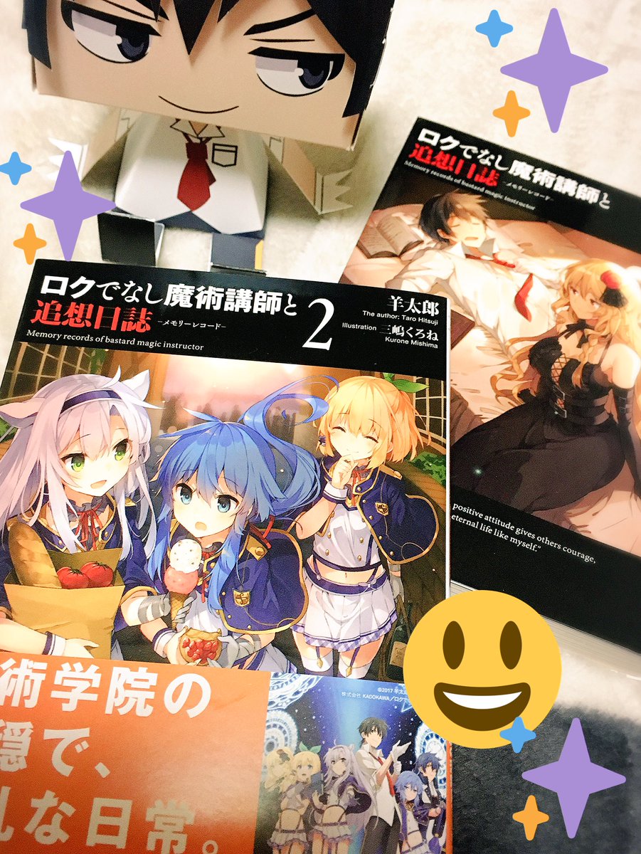 このすばとロクアカの絵かわいすぎワロタ いんくるーどログ このすばとロクアカの絵かわいすぎワロタ いんくるーどログ