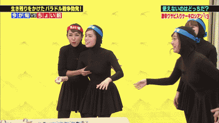 Gif 筧美和子さん放送中におっぱい揉みしだかれるwww News News News Gif 筧美和子さん放送中におっぱい揉みしだかれるwww News News News