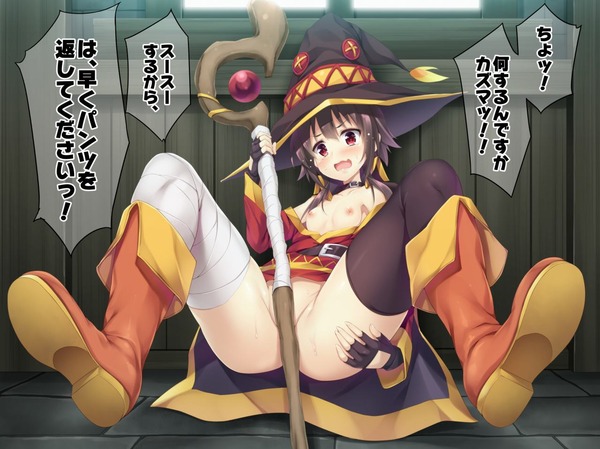 konosuba072