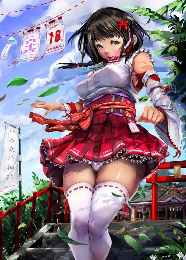 miko138
