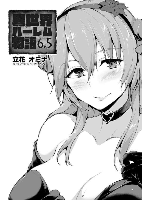 Pixiv漫画 2次エロ画像 Zipup