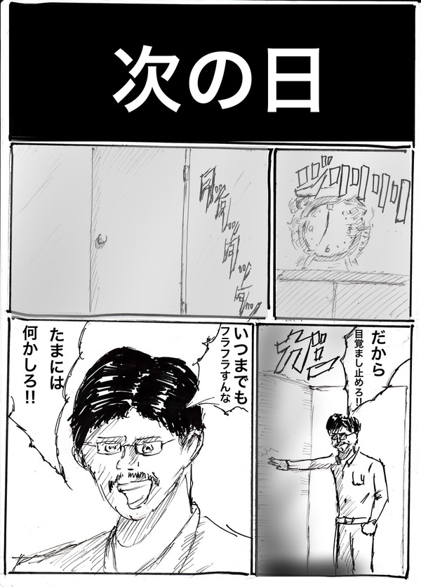漫画 オリジナルの漫画描いたったwwwwwwwwwwww 2chまとめ 読み物 長編 名作 2monkeys Jp 漫画 オリジナルの漫画描いたったwwwwwwwwwwww 2chまとめ 読み物 長編 名作 2monkeys Jp