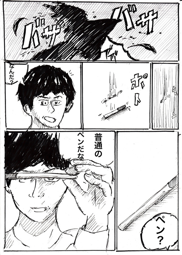 漫画 オリジナルの漫画描いたったwwwwwwwwwwww 2chまとめ 読み物 長編 名作 2monkeys Jp 漫画 オリジナルの漫画描いたったwwwwwwwwwwww 2chまとめ 読み物 長編 名作 2monkeys Jp