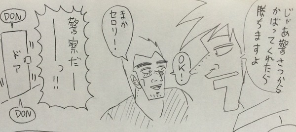 漫画 アカギ を読んだことない人のために分かりやすくまとめて漫画描いた 2chまとめ 読み物 長編 名作 2monkeys Jp 漫画 アカギ を読んだことない人のために分かりやすくまとめて漫画描いた 2chまとめ 読み物 長編 名作 2monkeys Jp