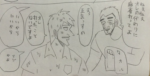 漫画 アカギ を読んだことない人のために分かりやすくまとめて漫画描いた 2chまとめ 読み物 長編 名作 2monkeys Jp 漫画 アカギ を読んだことない人のために分かりやすくまとめて漫画描いた 2chまとめ 読み物 長編 名作 2monkeys Jp