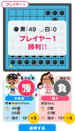 画像 アメーバピグ楽し過ぎワロタｗｗｗｗｗｗｗｗｗｗｗｗｗｗ 2chまとめ 読み物 長編 名作 2monkeys Jp