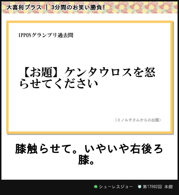 no title