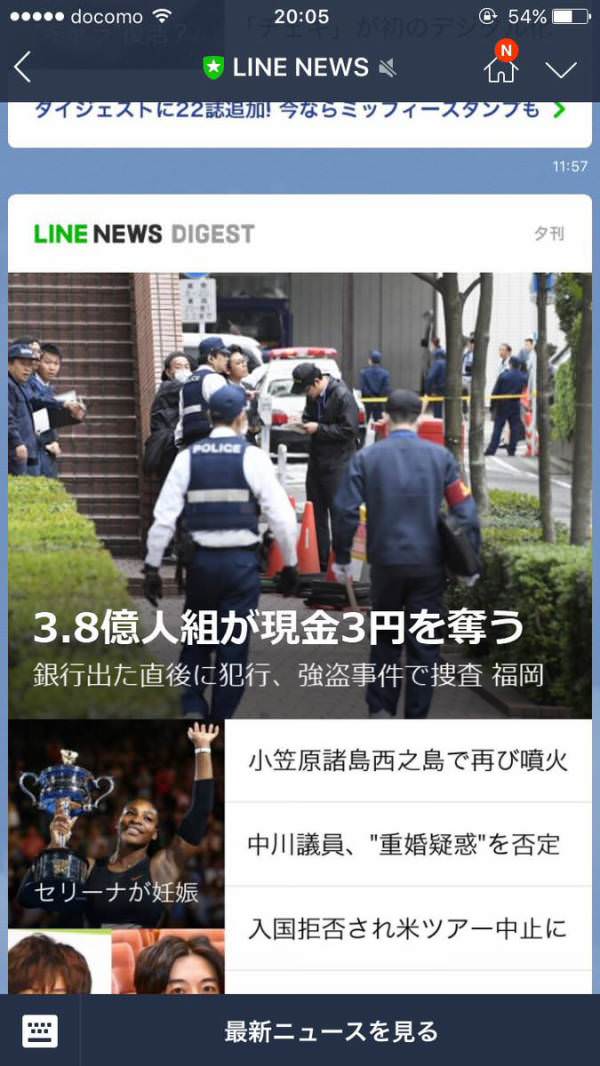 画像 誤植画像で吹いたら寝ろ 2chまとめ 読み物 長編 名作 2monkeys Jp 画像 誤植画像で吹いたら寝ろ 2chまとめ 読み物 長編 名作 2monkeys Jp