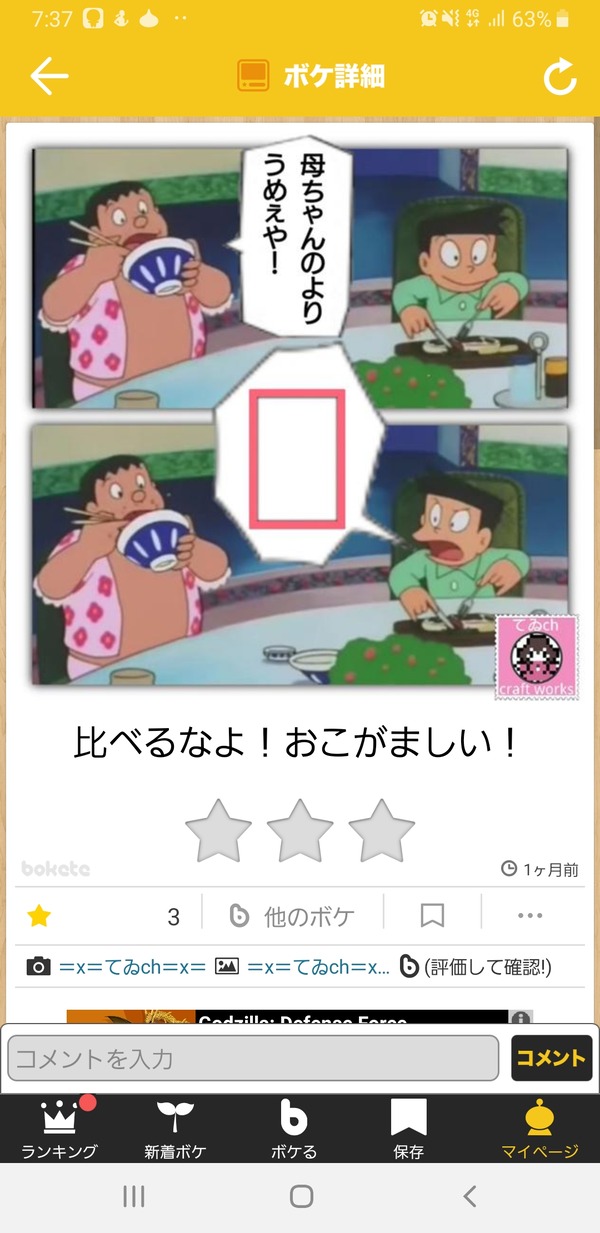 写真でボケて 2chまとめ 読み物 長編 名作 2monkeys Jp 写真でボケて 2chまとめ 読み物 長編 名作 2monkeys Jp