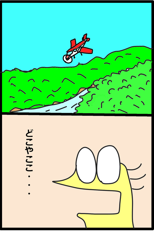 no title