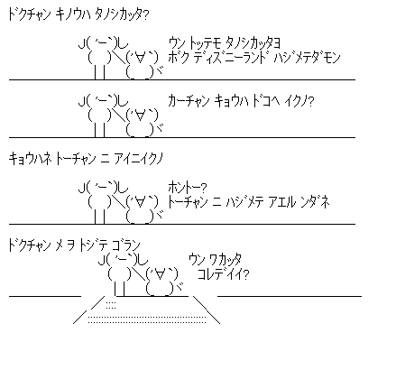 2chで見つけた叙述トリック 2chまとめ 読み物 長編 名作 2monkeys Jp 2chで見つけた叙述トリック 2chまとめ 読み物 長編 名作 2monkeys Jp