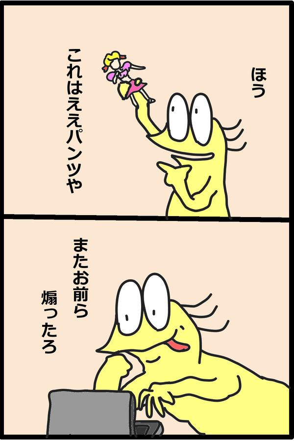 no title