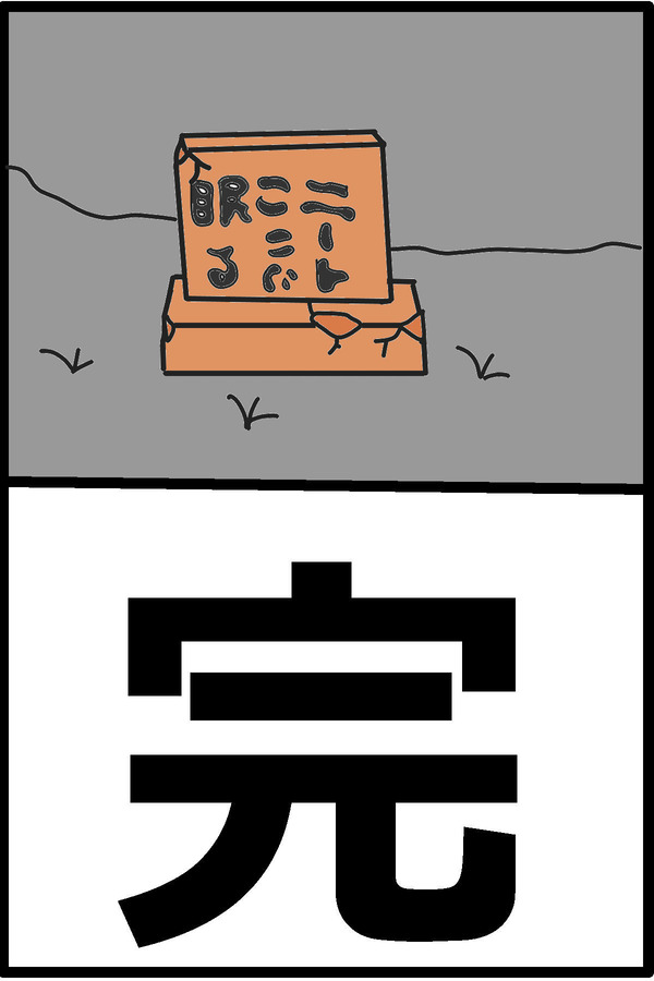 no title