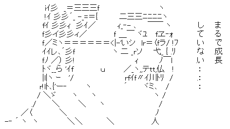 ニートをスラムダンク風に語るスレ 2chまとめ 読み物 長編 名作 2monkeys Jp ニートをスラムダンク風に語るスレ 2chまとめ 読み物 長編 名作 2monkeys Jp