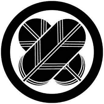 画像 日本の家紋かっこよすぎワロタｗｗｗｗｗｗｗｗｗｗｗｗ 2chまとめ 読み物 長編 名作 2monkeys Jp