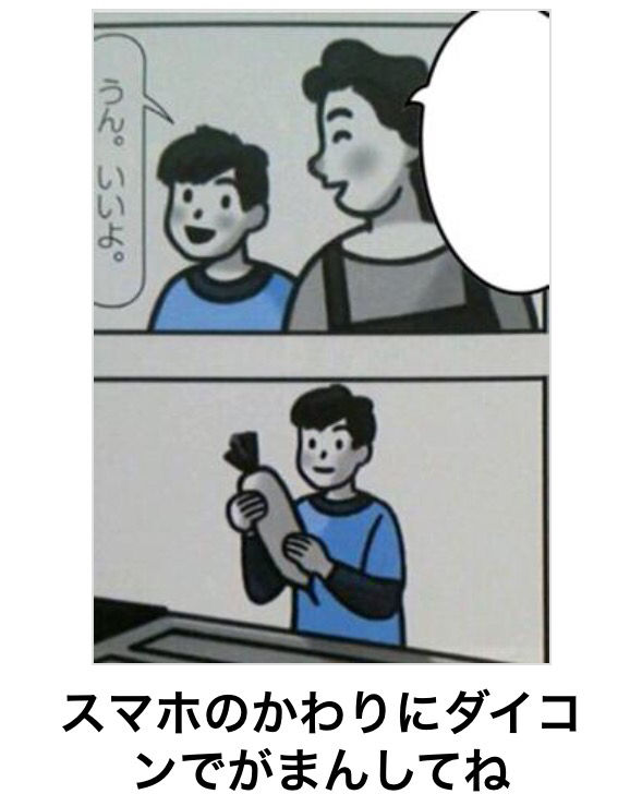 no title