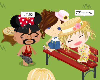 画像 アメーバピグ楽し過ぎワロタｗｗｗｗｗｗｗｗｗｗｗｗｗｗ 2chまとめ 読み物 長編 名作 2monkeys Jp