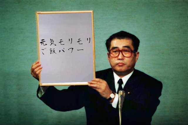 速報 平成の次の元号が 元気モリモリご飯パワー に 2chまとめ 読み物 長編 名作 2monkeys Jp 速報 平成の次の元号が 元気モリモリご飯パワー に 2chまとめ 読み物 長編 名作 2monkeys Jp