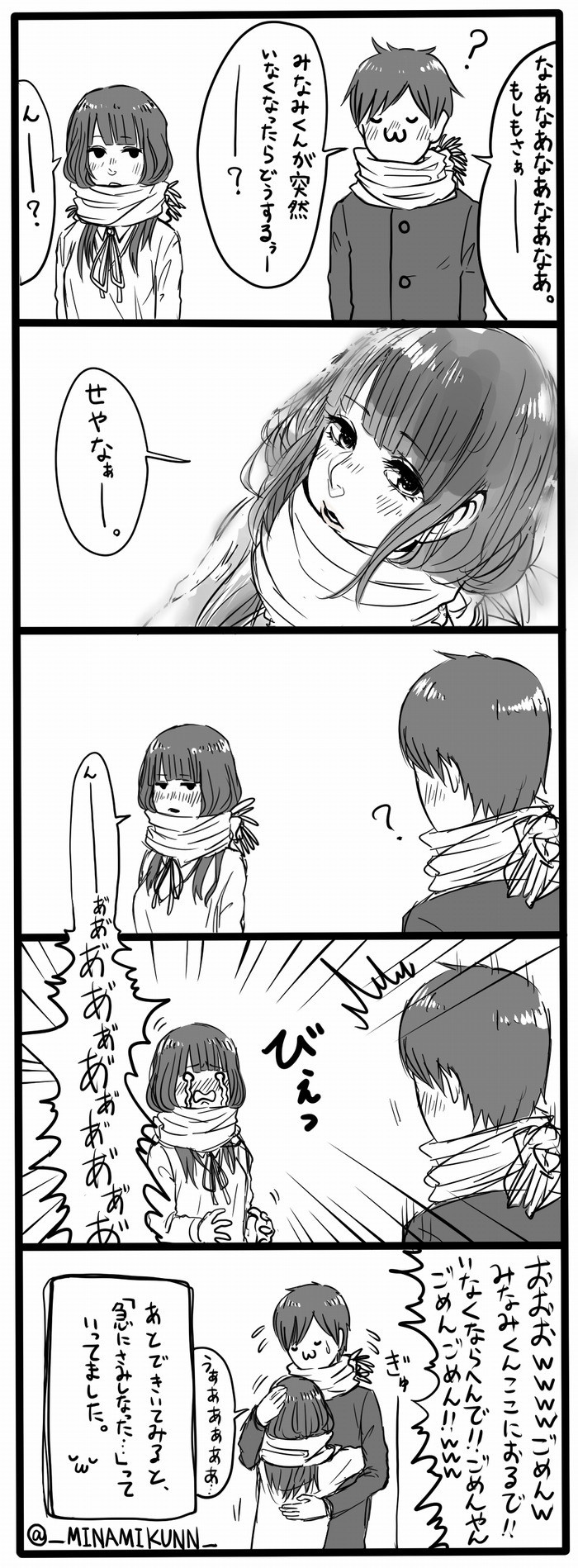 漫画 リア充 彼女がかわいかったから漫画描いたったw 2chまとめ 読み物 長編 名作 2monkeys Jp 漫画 リア充 彼女がかわいかったから漫画描いたったw 2chまとめ 読み物 長編 名作 2monkeys Jp