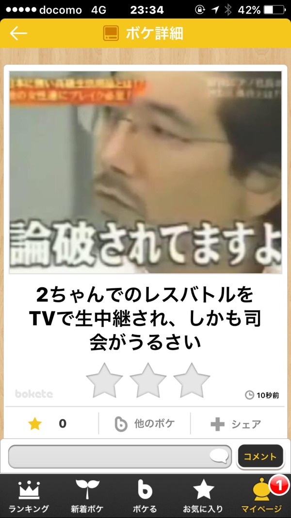 写真でボケて 2chまとめ 読み物 長編 名作 2monkeys Jp 写真でボケて 2chまとめ 読み物 長編 名作 2monkeys Jp