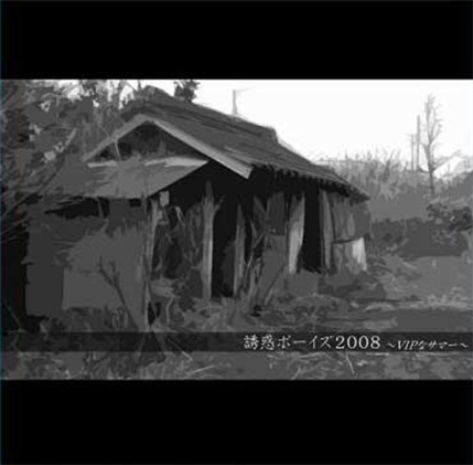 歌詞かいたからジャニーズにメールしたんだけど…