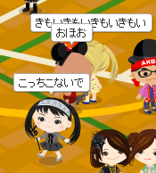 画像 アメーバピグ楽し過ぎワロタｗｗｗｗｗｗｗｗｗｗｗｗｗｗ 2chまとめ 読み物 長編 名作 2monkeys Jp