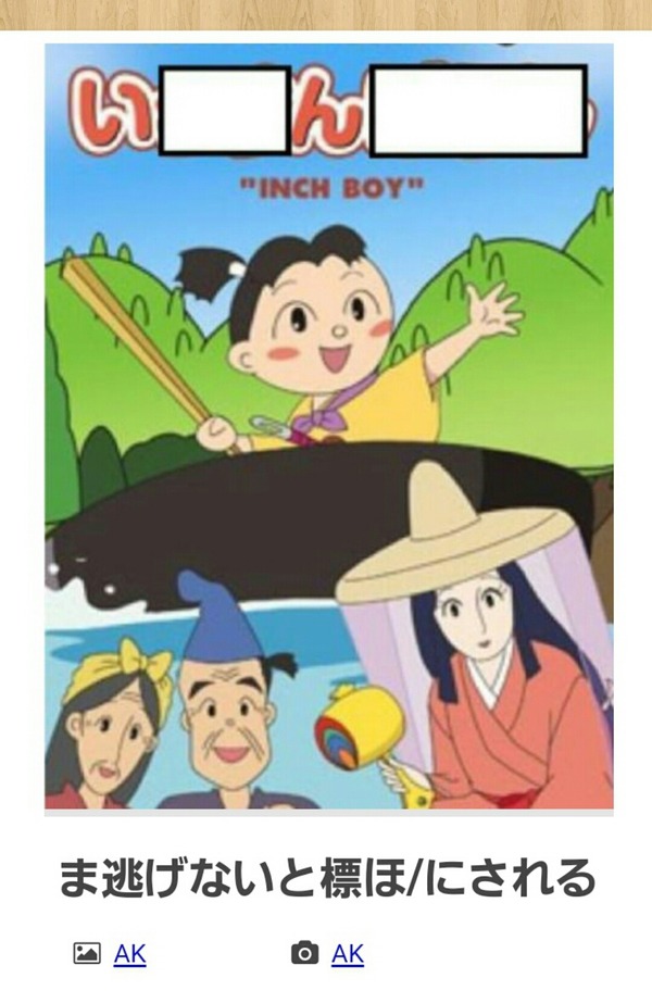 no title