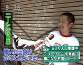 ニート