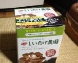 しいたけ
