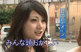 みんな頭おかしい