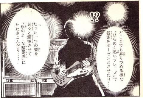 特攻の拓 ユメマロ日記