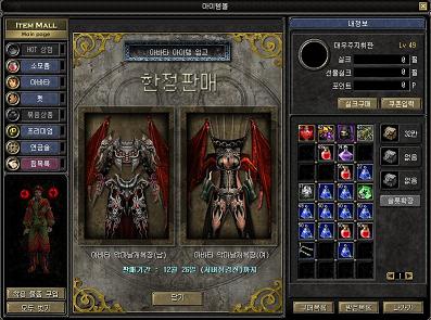 09_SRO[2008-01-09 14-01-59]_75