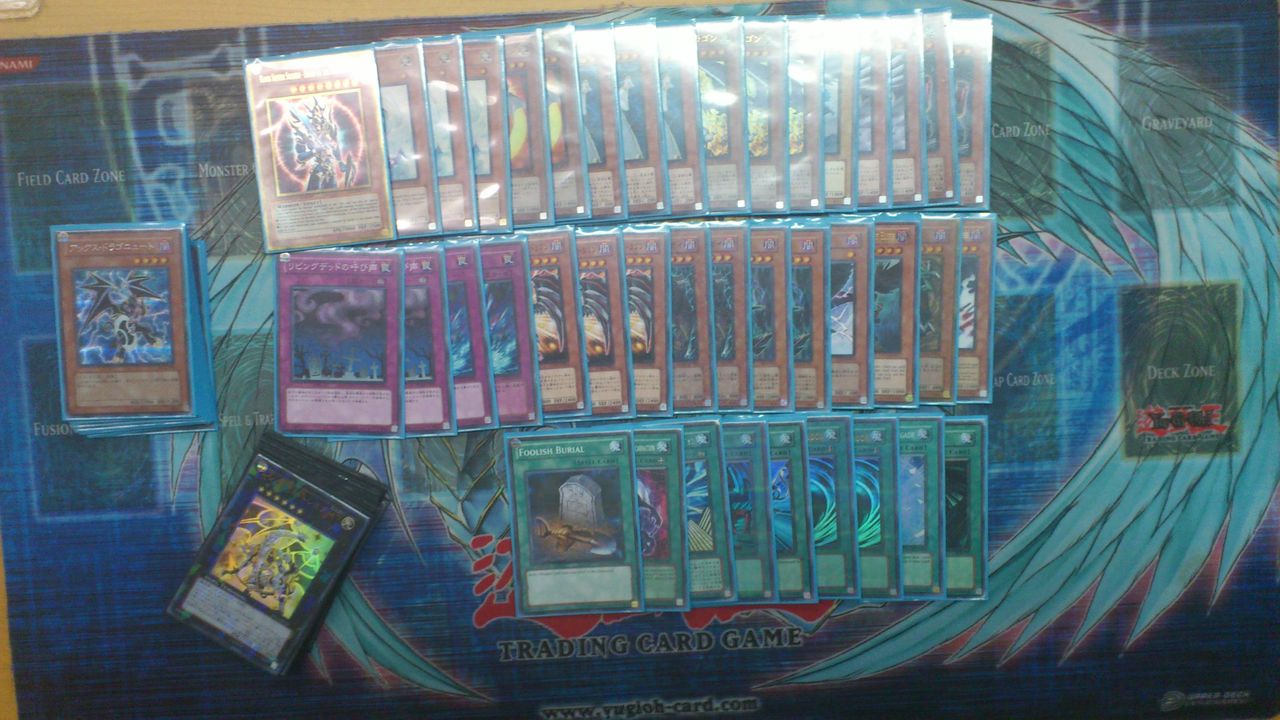 デッキレシピ 解説 カオスドラゴン カードより重いもの持つと三日後に筋肉痛になるのっちのブログ