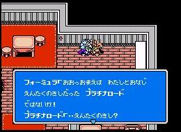 騎士ガンダム物語３ 自堕落生活24