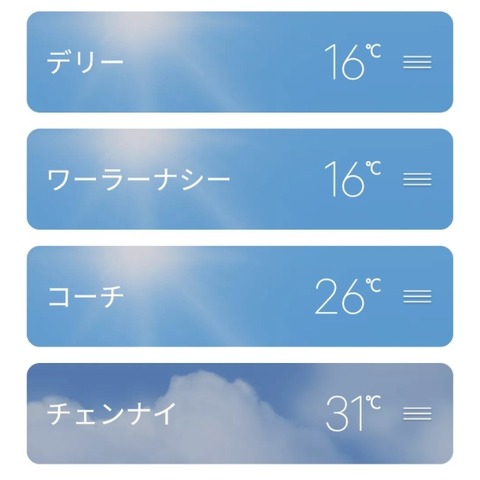 Screenshot_2022_0120_140137
