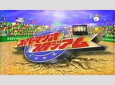 【ゲーム】マリオスタジアムっていうテレビ番組知ってる？