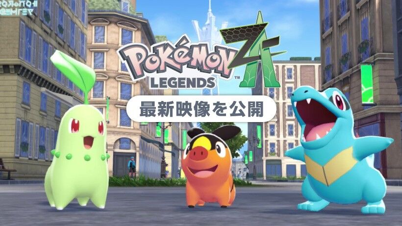 【ゲーム】ポケットモンスター新作　メガスターミーが出演決定？！