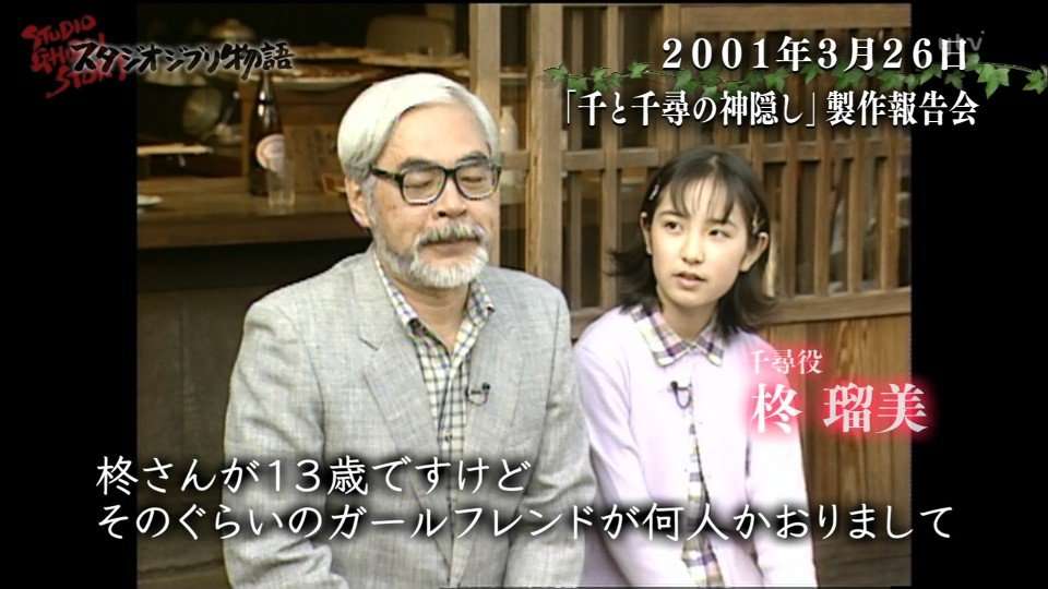 映画 千と千尋の神隠し に登場した父親が食べた謎の食べ物は シーラカンスの胃袋 インドアのアニオタ的まとめ 映画 千と千尋の神隠し に登場した父親が食べた謎の食べ物は シーラカンスの胃袋 インドアのアニオタ的まとめ
