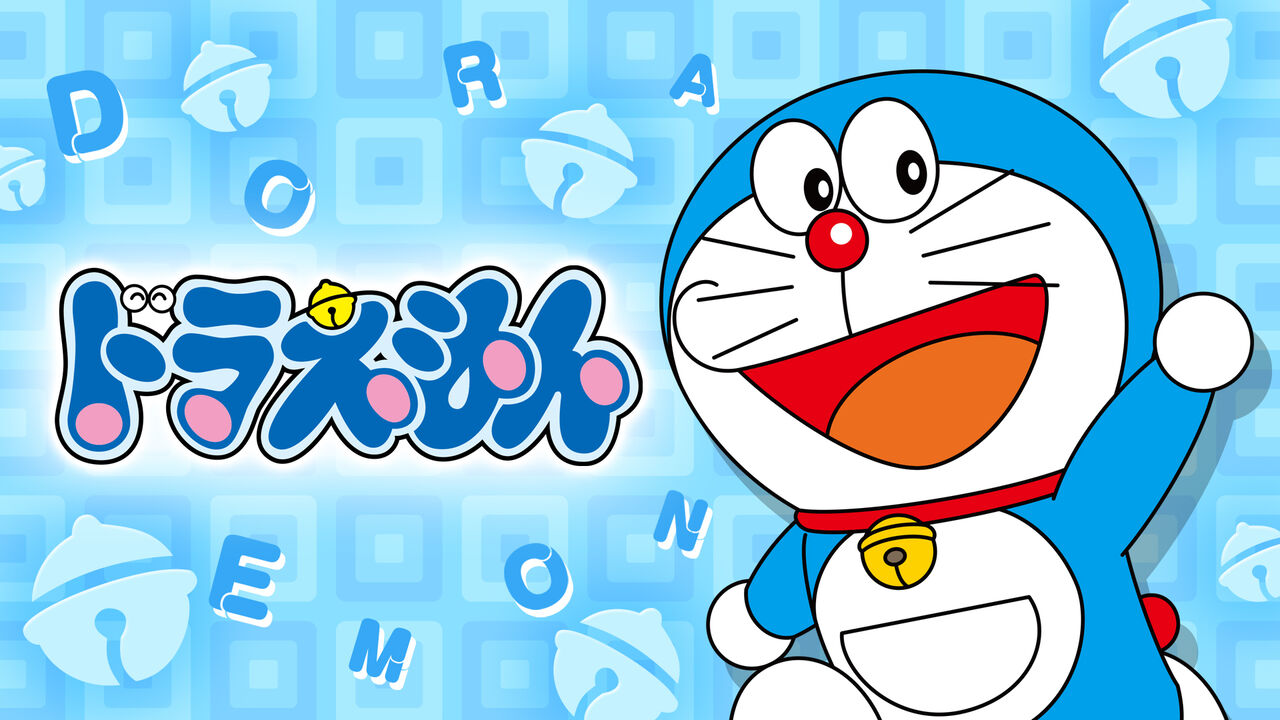 【アニメ】星野源による『ドラえもん』主題歌が今日で見納め！　